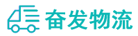 中山到城阳区物流公司